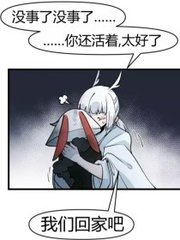 男生和女生打扑克拔萝卜